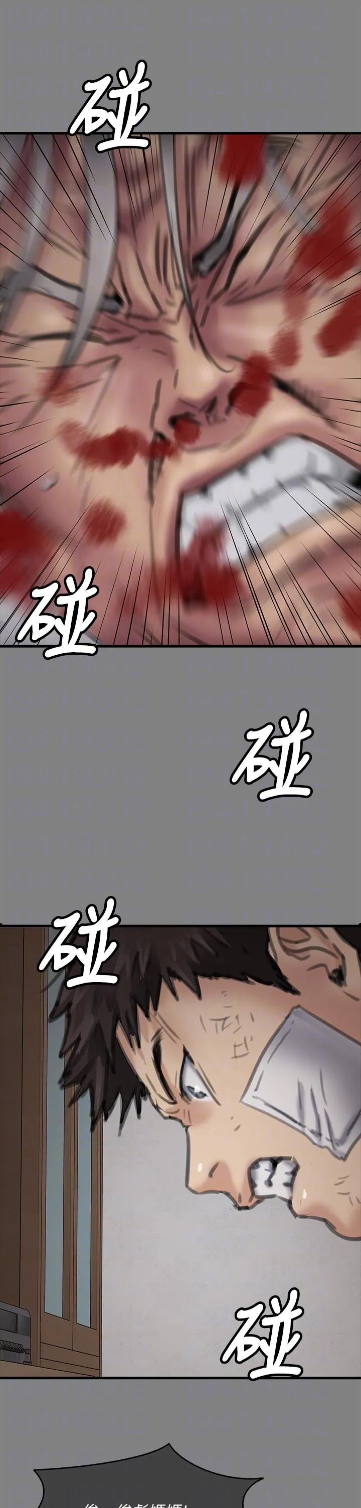 傀儡 第284话-在妈妈面前被俊彪抽插 第26页