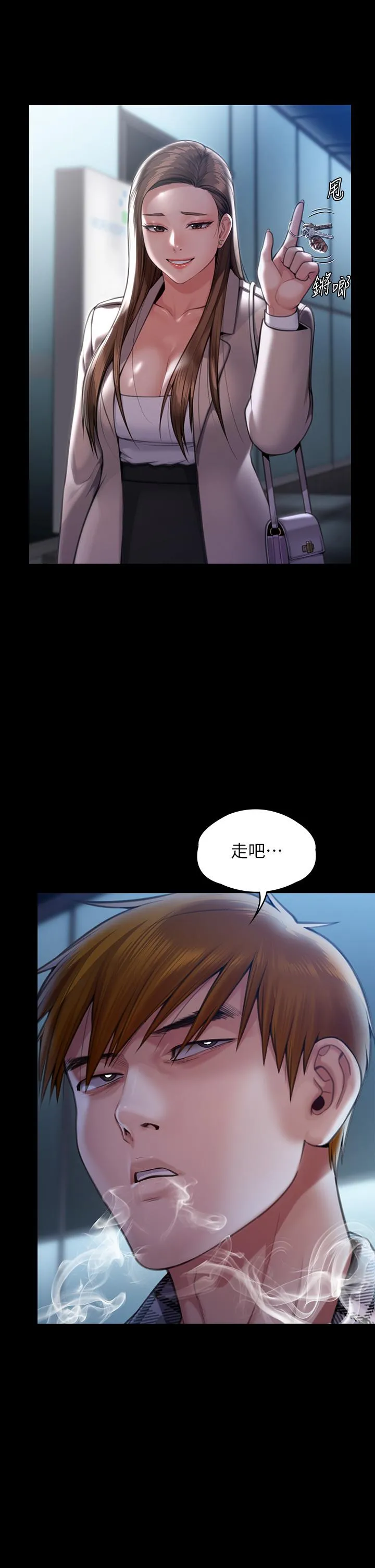 傀儡 第284话-在妈妈面前被俊彪抽插 第54页
