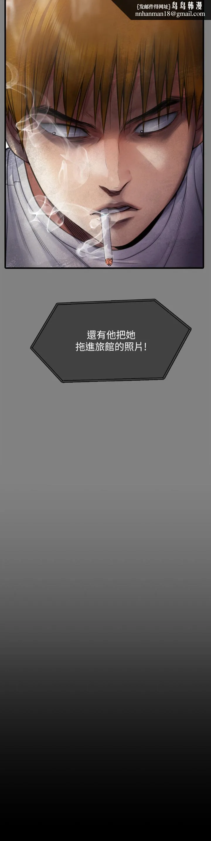 傀儡 第284话-在妈妈面前被俊彪抽插 第50页