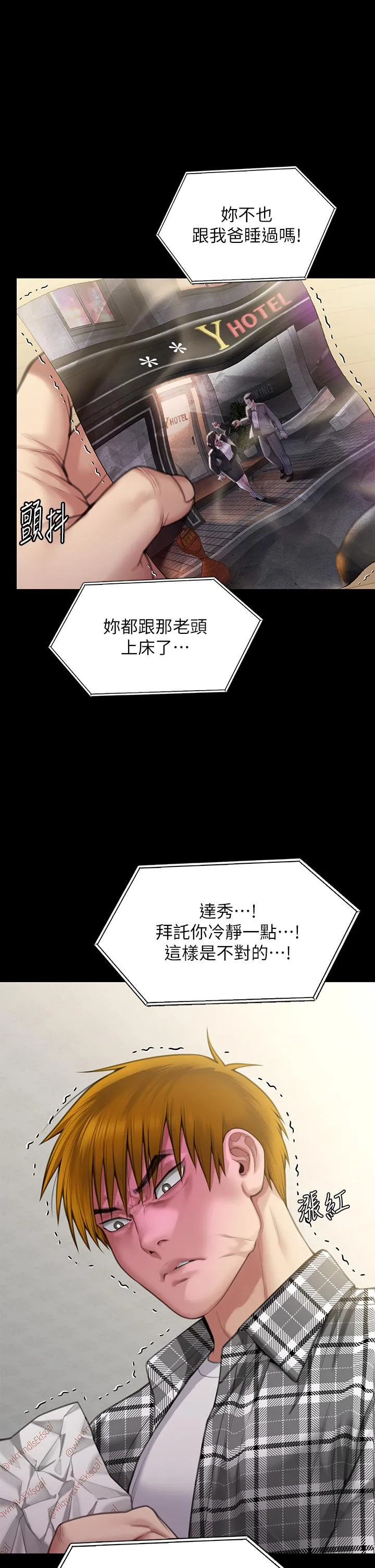 傀儡 第284话-在妈妈面前被俊彪抽插 第61页