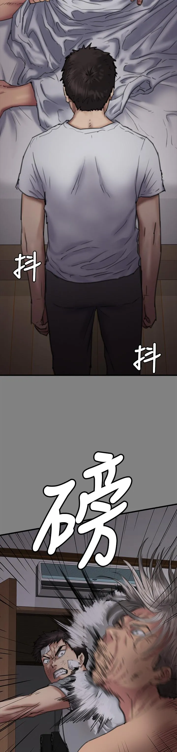傀儡 第284话-在妈妈面前被俊彪抽插 第21页