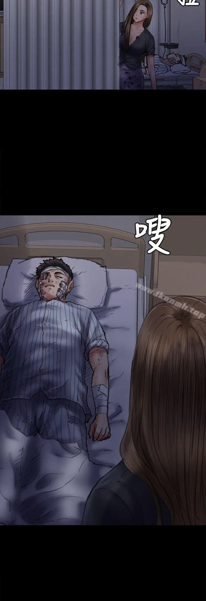 傀儡 第46话 第17页