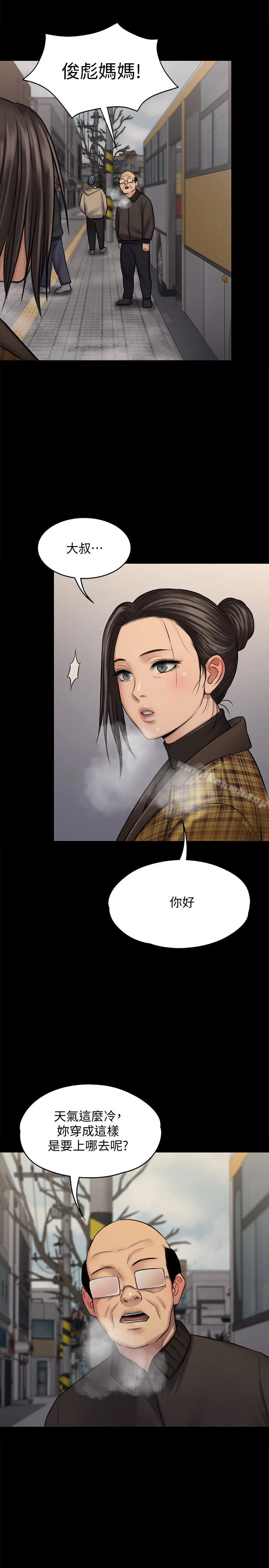 傀儡 第112话-来搞3P吧 第26页
