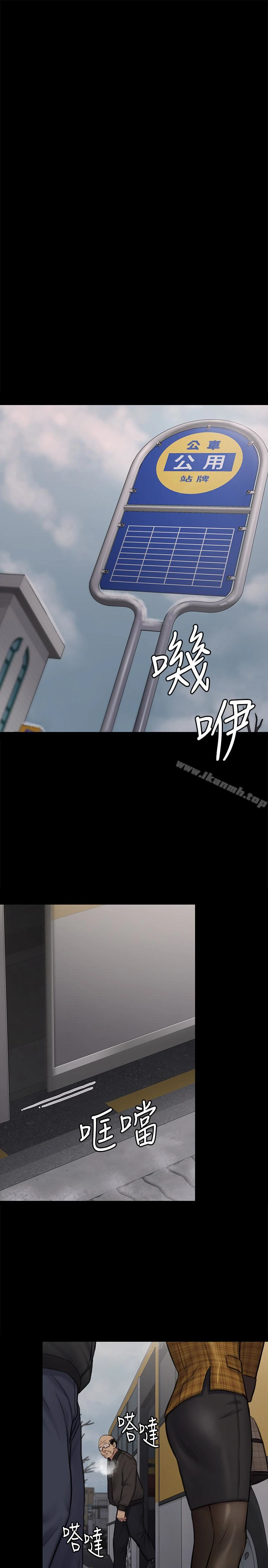 傀儡 第112话-来搞3P吧 第24页