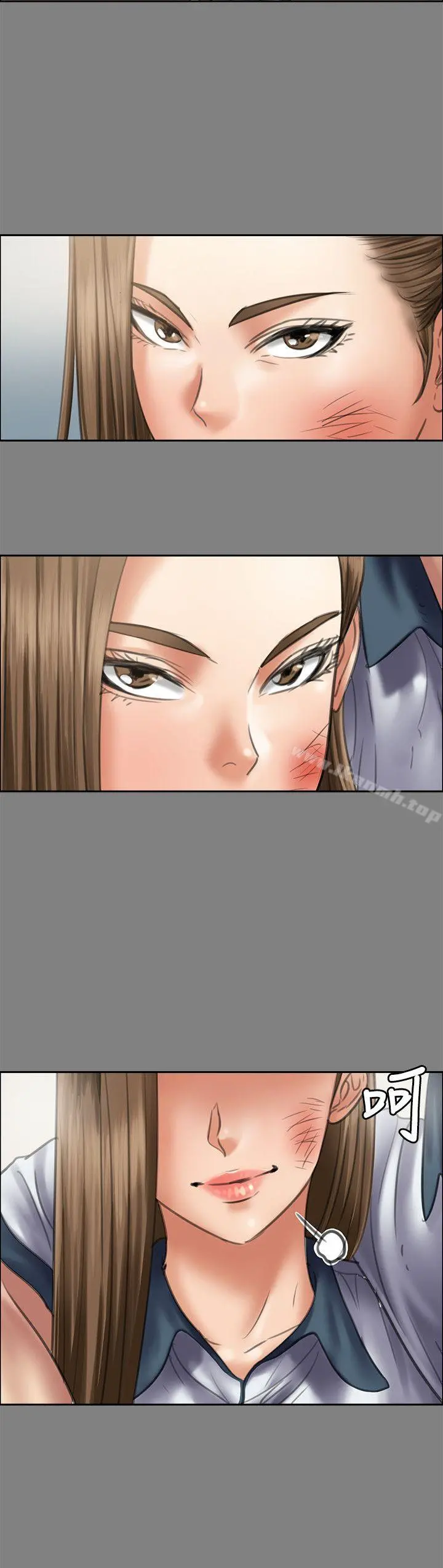 傀儡 第43话 第6页