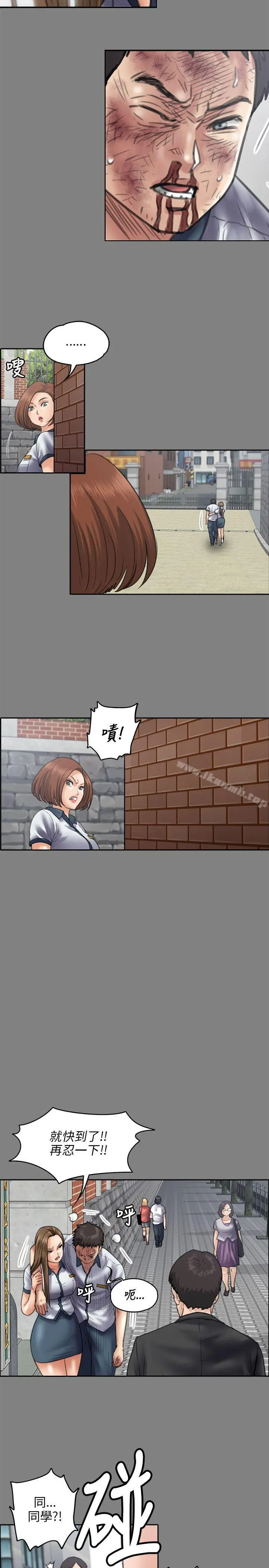 傀儡 第43话 第11页