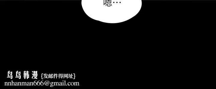 傀儡 第163话-迷上俊彪的朴多静 第23页