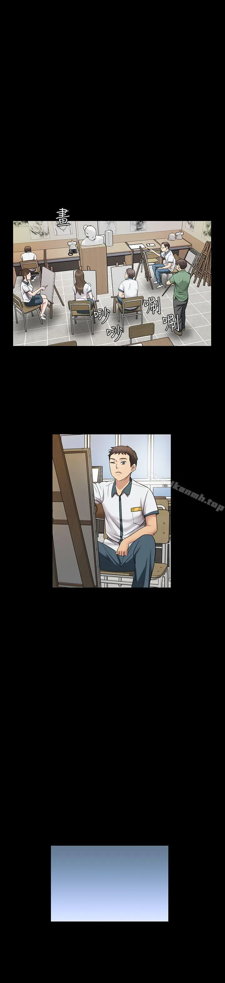 傀儡 第3话 第22页