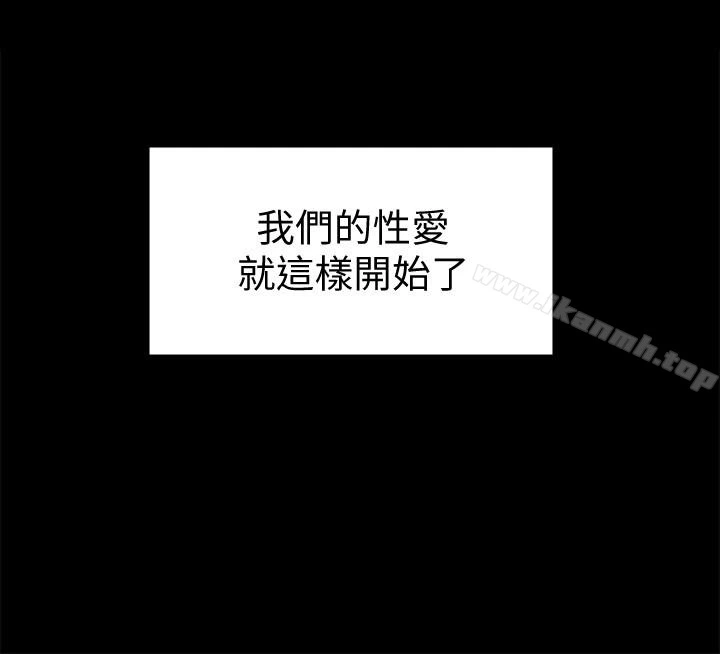 傀儡 第103话-想被俊彪上的女人们 第3页