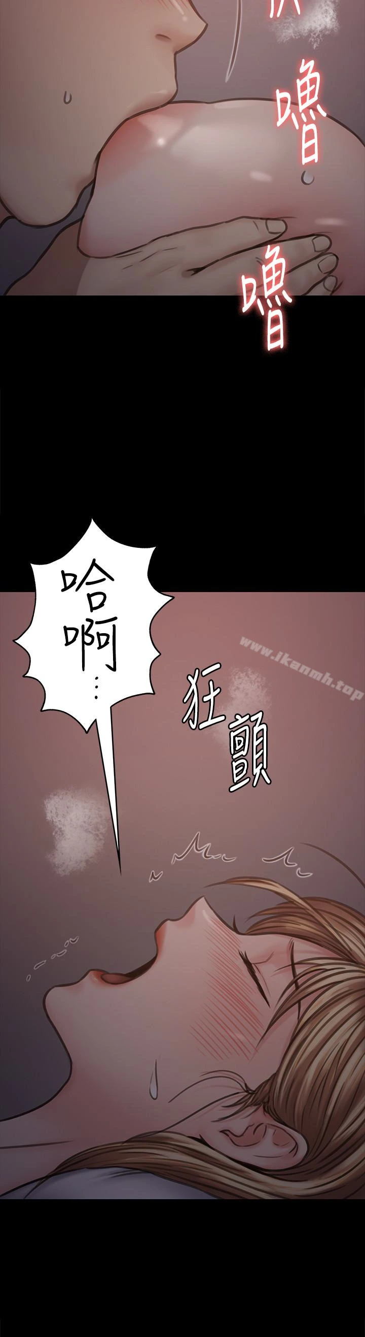 傀儡 第103话-想被俊彪上的女人们 第22页