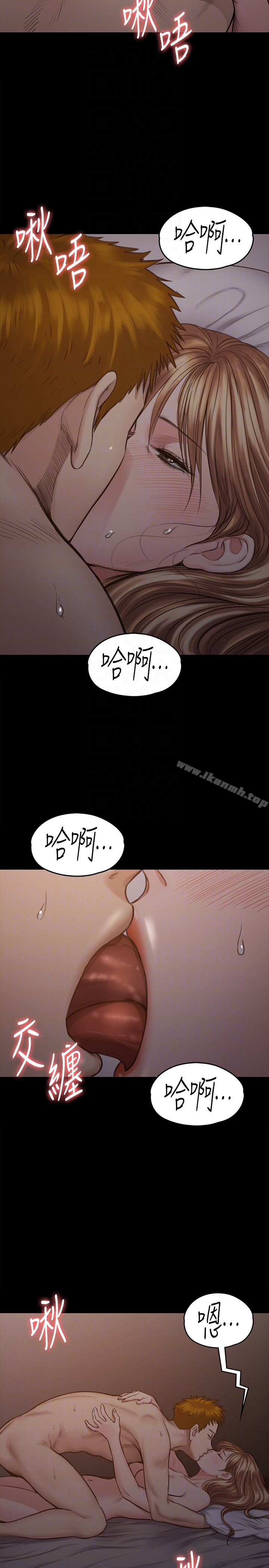 傀儡 第103话-想被俊彪上的女人们 第7页