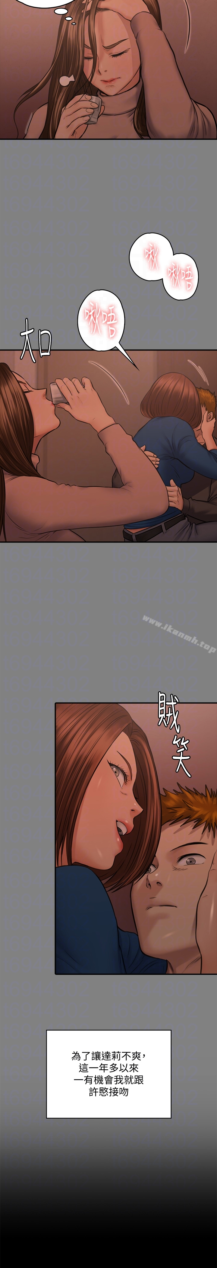 傀儡 第103话-想被俊彪上的女人们 第15页