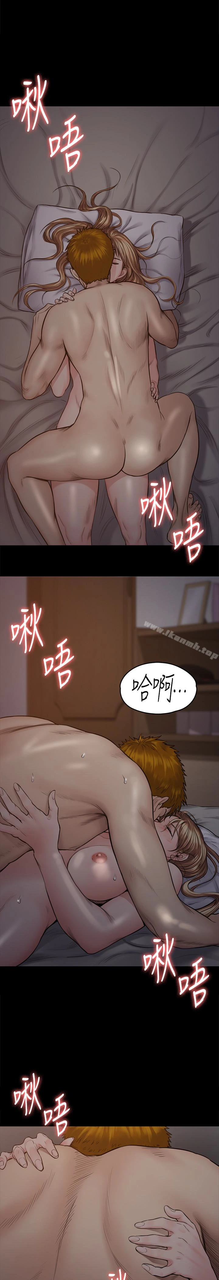 傀儡 第103话-想被俊彪上的女人们 第6页