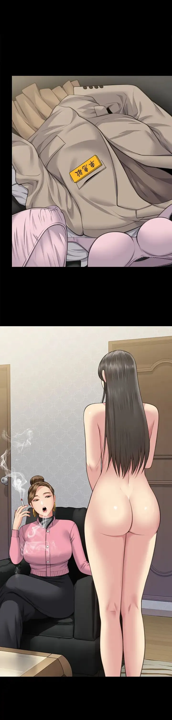傀儡 第333話-達莉洗腦惠敏的真正原因 第1页