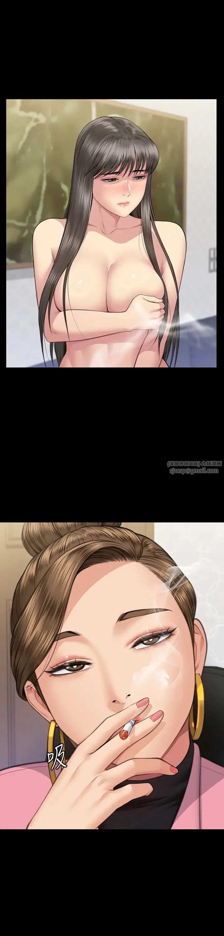 傀儡 第333話-達莉洗腦惠敏的真正原因 第2页