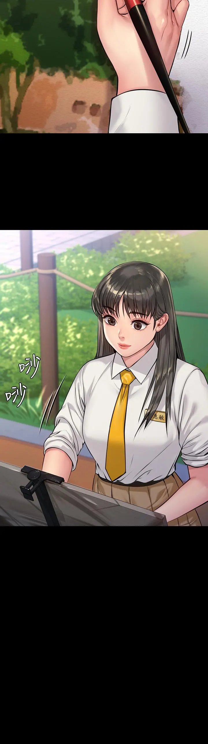 傀儡 第193话-不想回家的少女 第33页