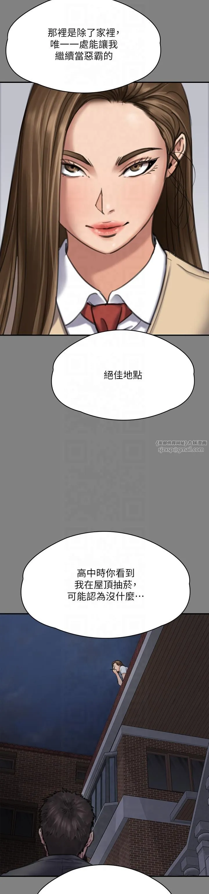 傀儡 第348章 第44页