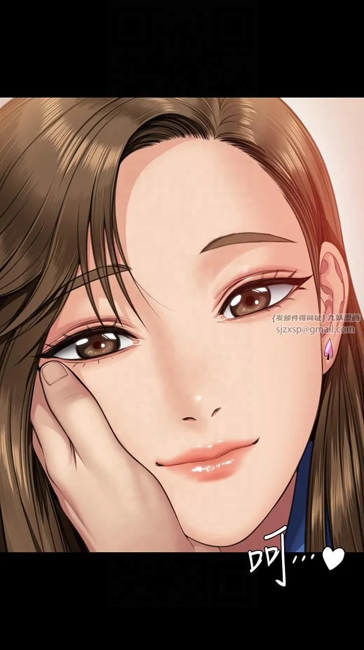 傀儡 第348章 第31页