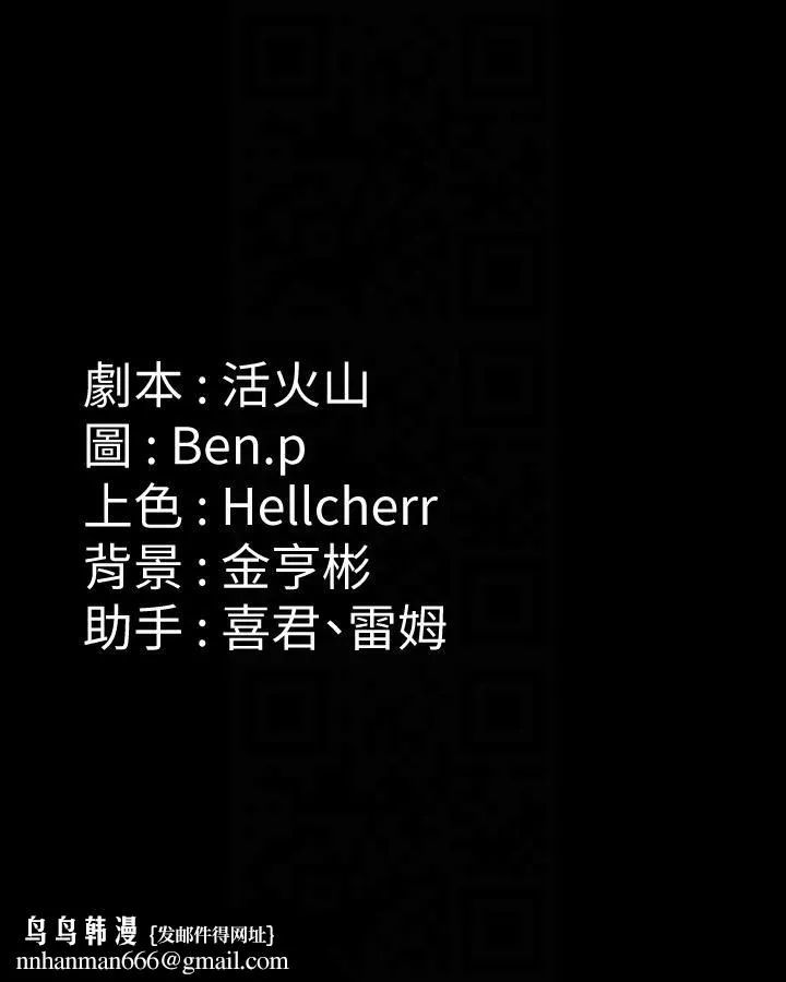 傀儡 第348章 第57页