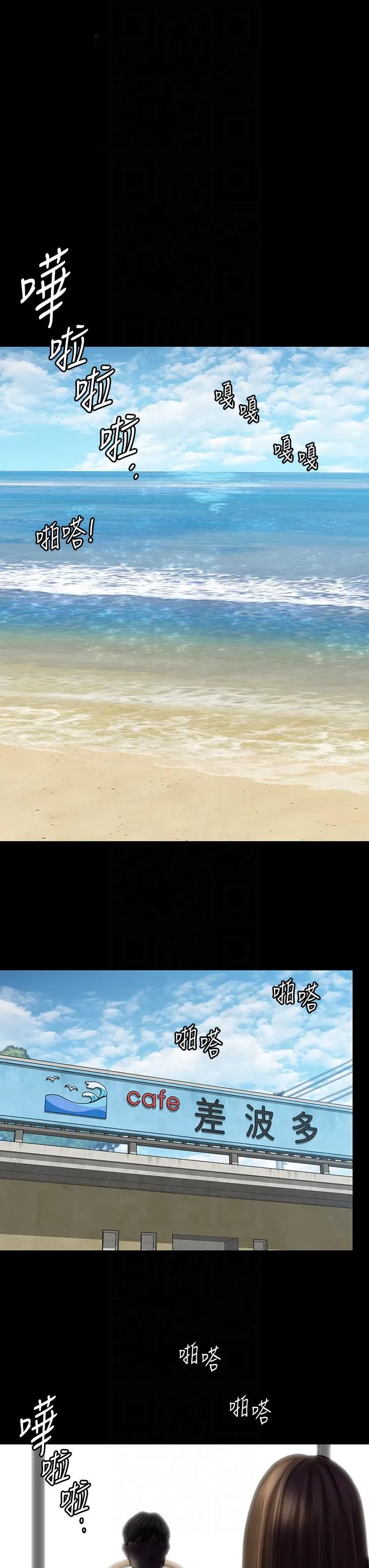 傀儡 第348章 第3页