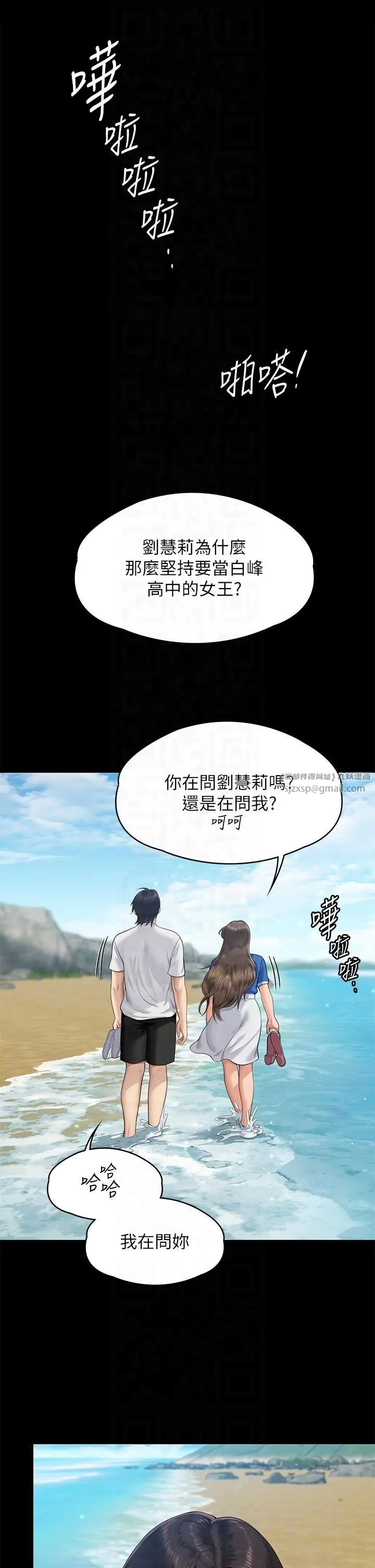 傀儡 第348章 第32页
