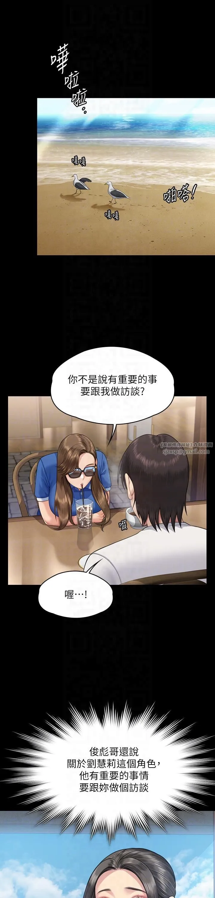 傀儡 第348章 第26页