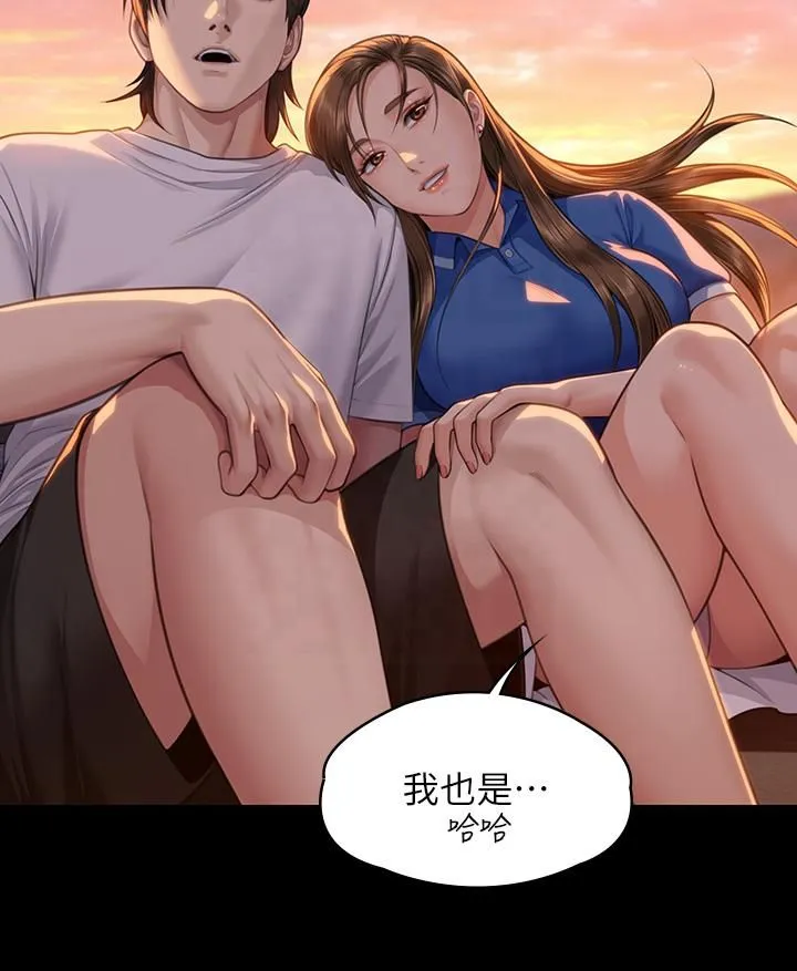 傀儡 第348章 第52页