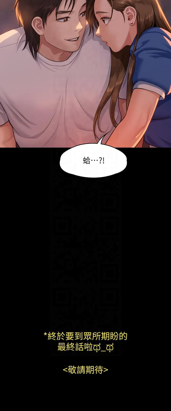 傀儡 第348章 第56页