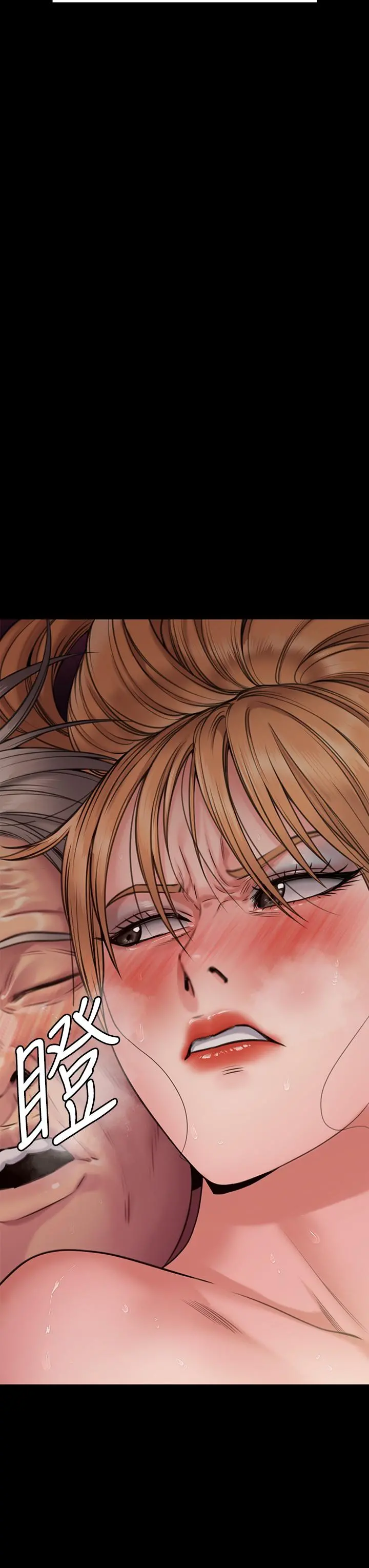 傀儡 第265话-碧血洗淫枪 第55页