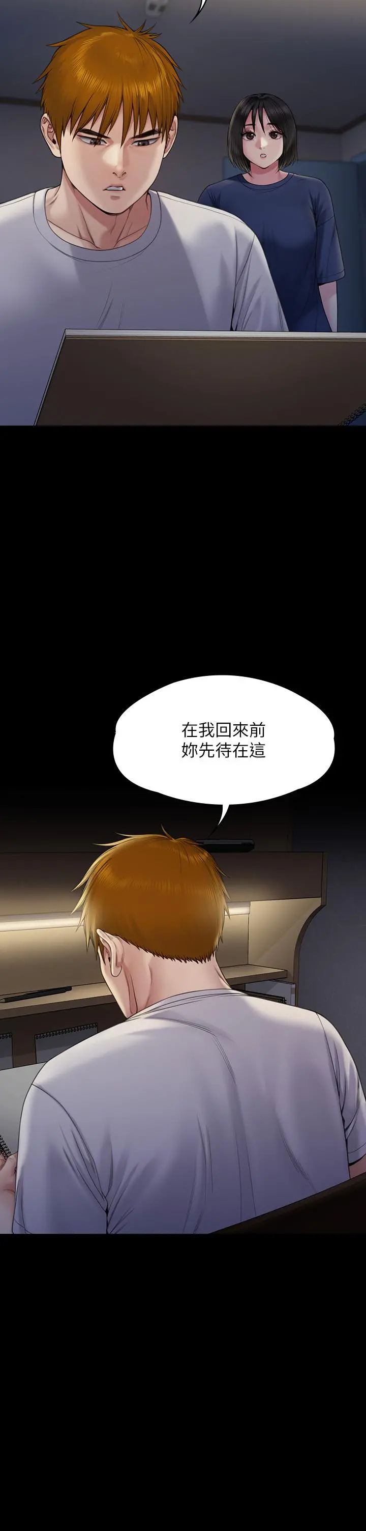 傀儡 第265话-碧血洗淫枪 第38页