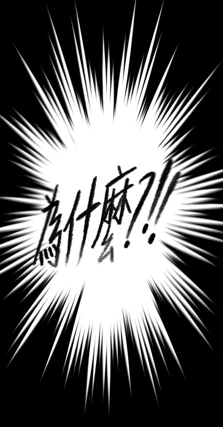 傀儡 第265话-碧血洗淫枪 第42页