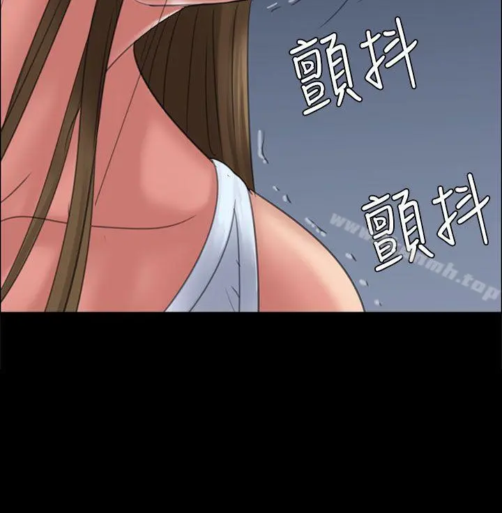 傀儡 第17话 第16页