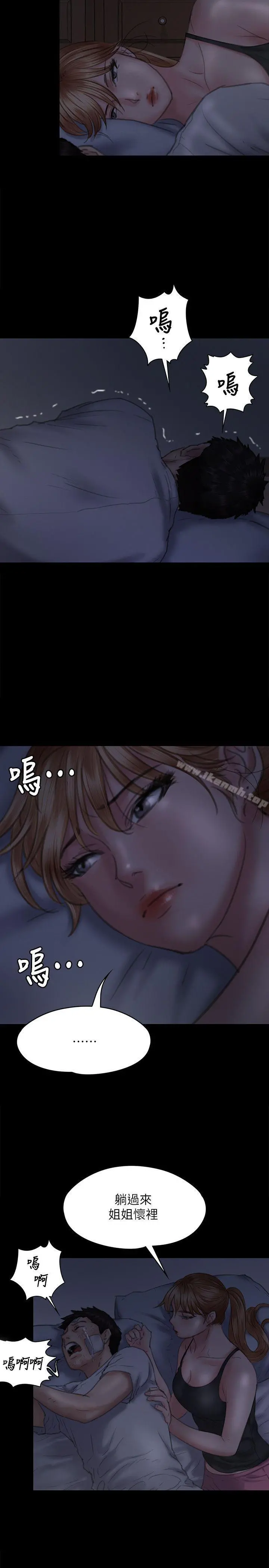 傀儡 第75话-试图自杀的俊彪妈妈 第30页