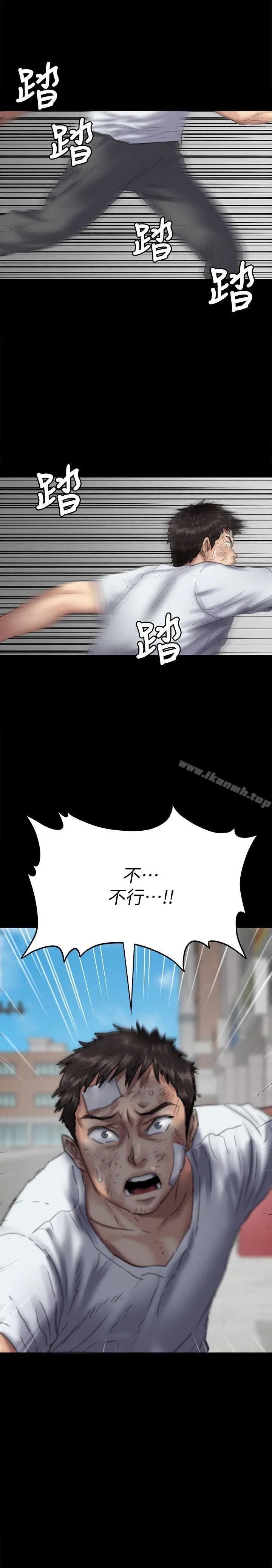 傀儡 第75话-试图自杀的俊彪妈妈 第37页