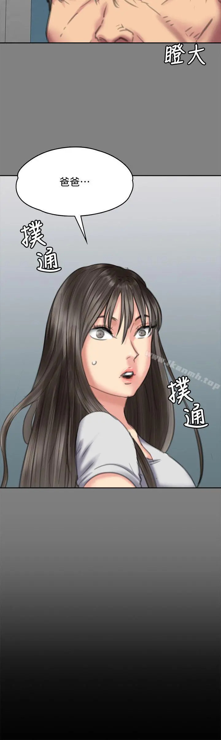 傀儡 第75话-试图自杀的俊彪妈妈 第27页