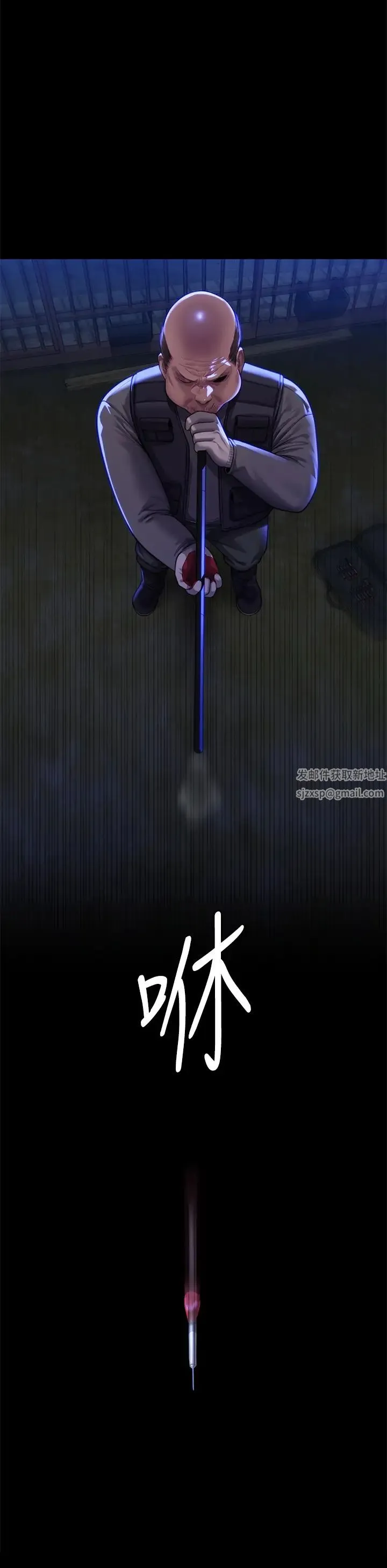 傀儡 第313話-媽，我回來瞭 第48页
