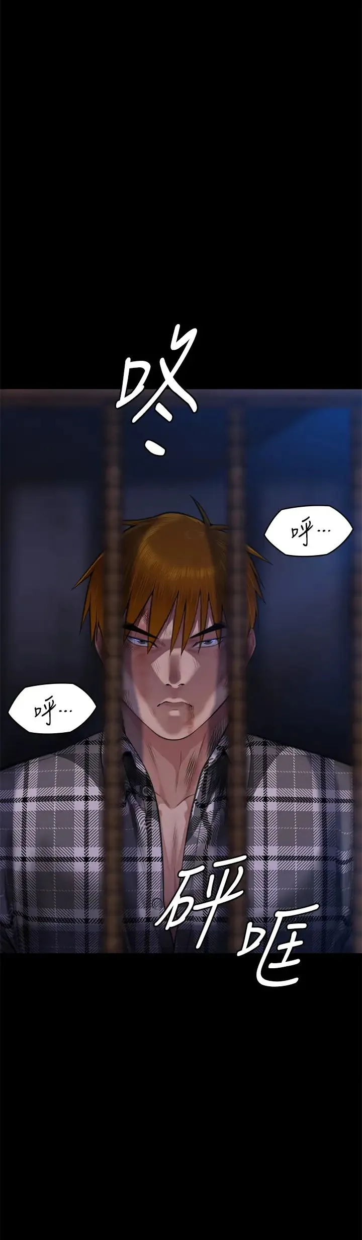 傀儡 第313話-媽，我回來瞭 第2页