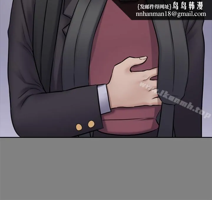 傀儡 第117话-支配肉体的序幕 第20页