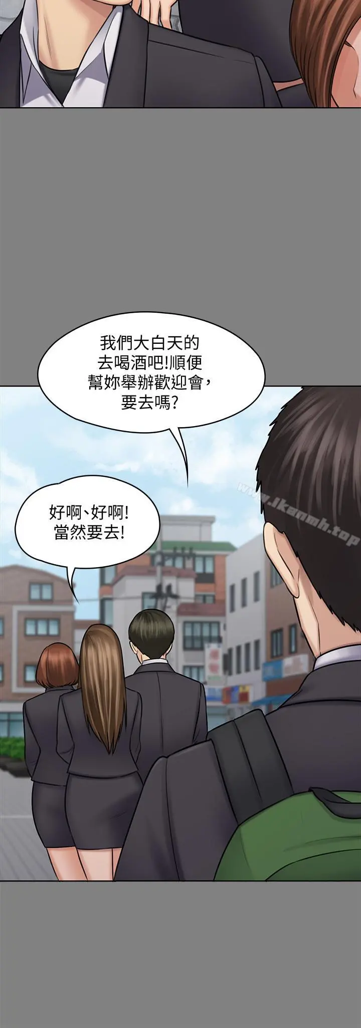 傀儡 第117话-支配肉体的序幕 第33页
