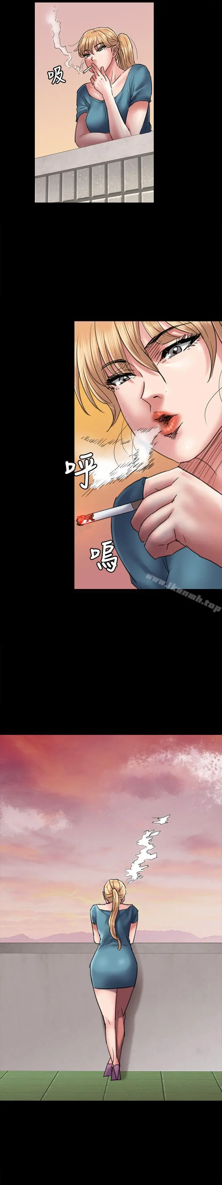 傀儡 第53话 第21页