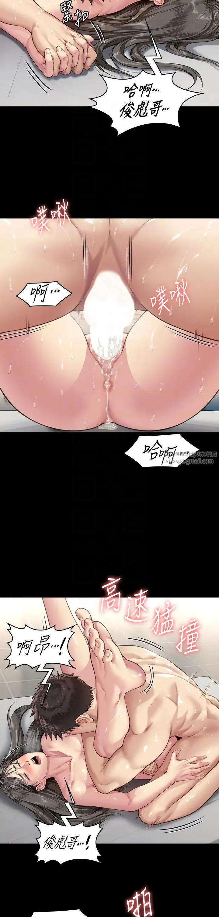 傀儡 第336話-更甚於傢人的存在 第22页