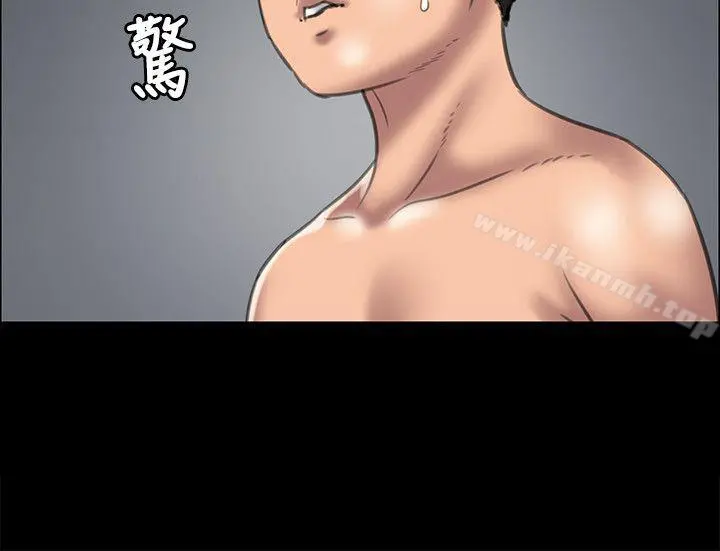 傀儡 第38话 第23页