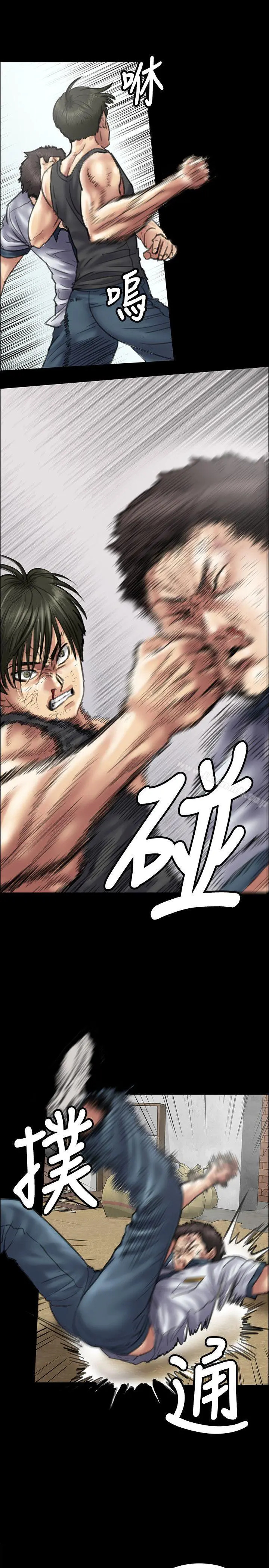 傀儡 第38话 第10页