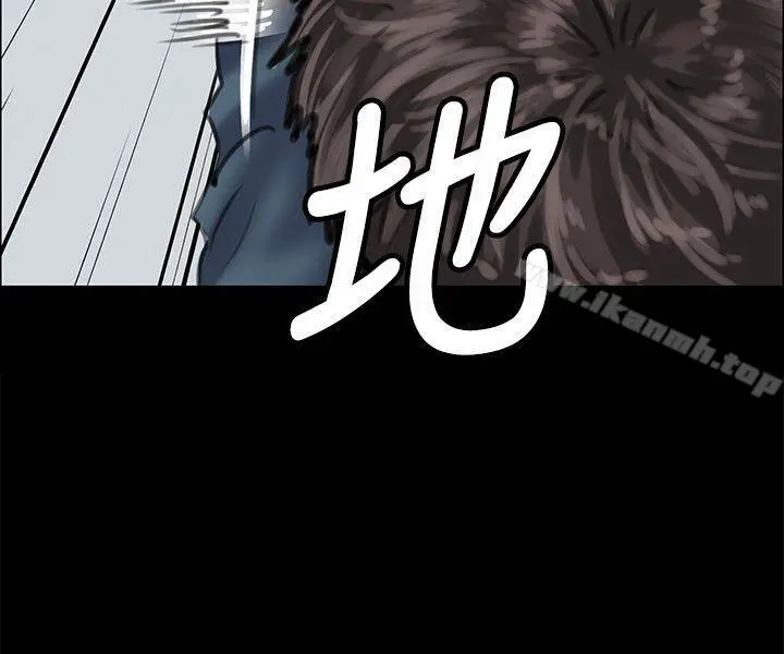 傀儡 第38话 第28页