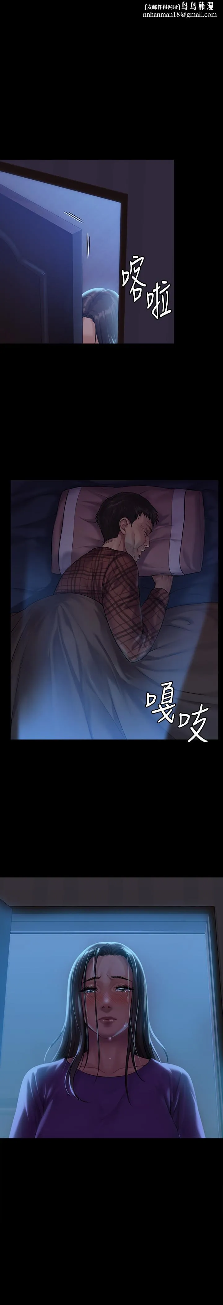 傀儡 第151话-爱子心切的俊彪妈妈 第1页