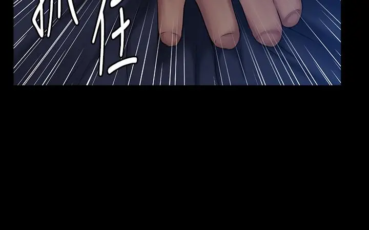 傀儡 第151话-爱子心切的俊彪妈妈 第23页
