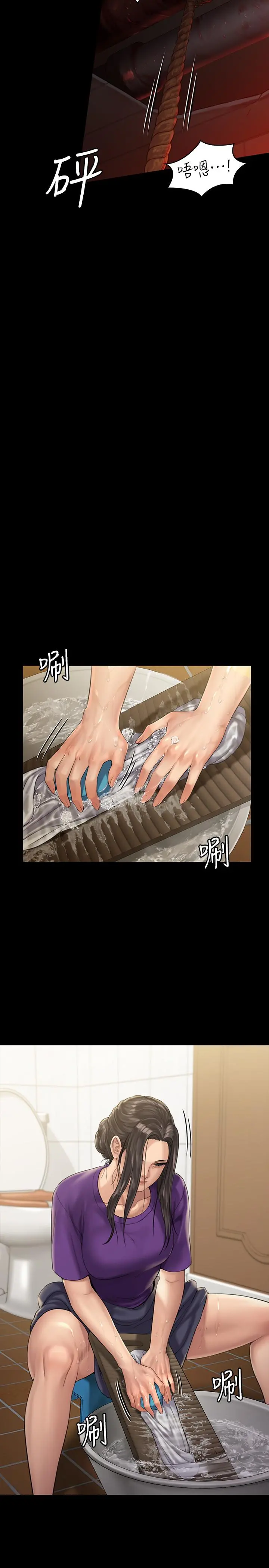 傀儡 第158话-偷偷去找许氏姐妹 第9页