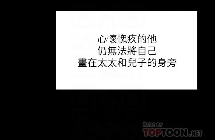 傀儡 第158话-偷偷去找许氏姐妹 第12页