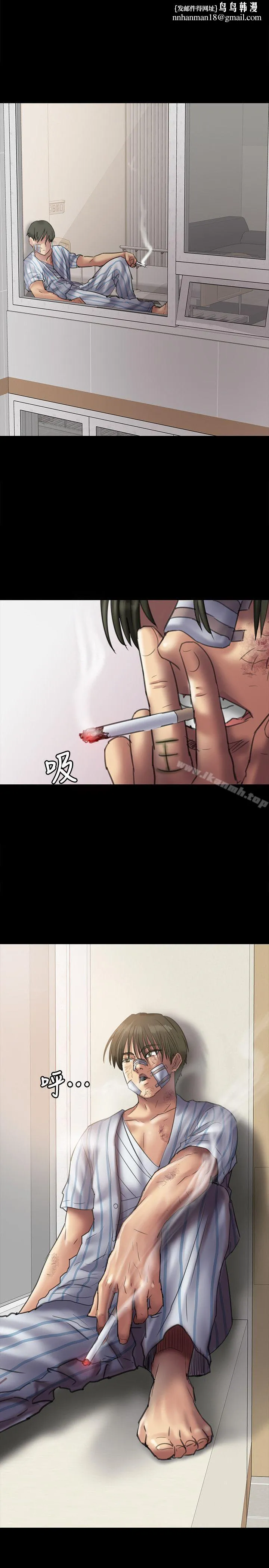 傀儡 第52话 第1页