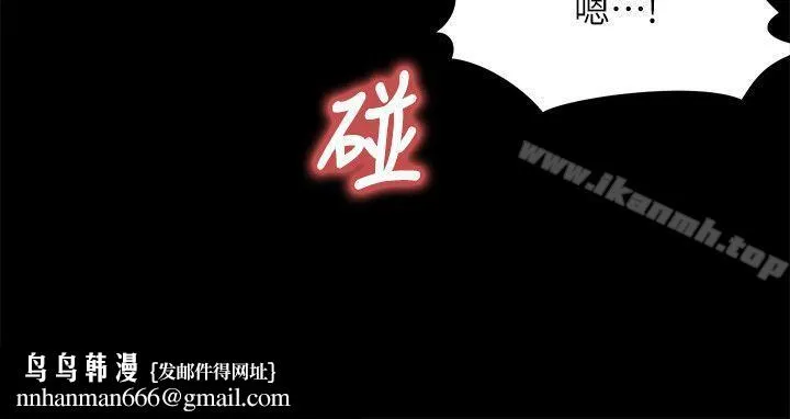 傀儡 第64话-达莉的贞操[1] 第21页